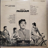C. Ramchandra, Pradeep  - Paigham (Vinyl)